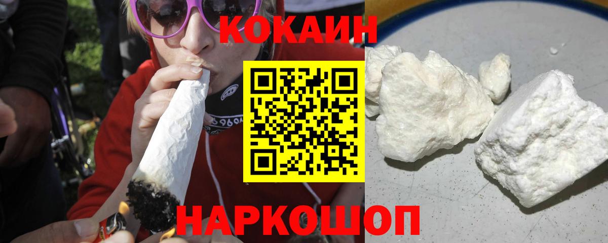 ГЕРОИН  Вход с VPN  Экстази  Будённовск  COCAIN  Гашиш  Продажа наркотиков  Бошки Шишки  Марихуана  Меф МЯУ МЯУ  