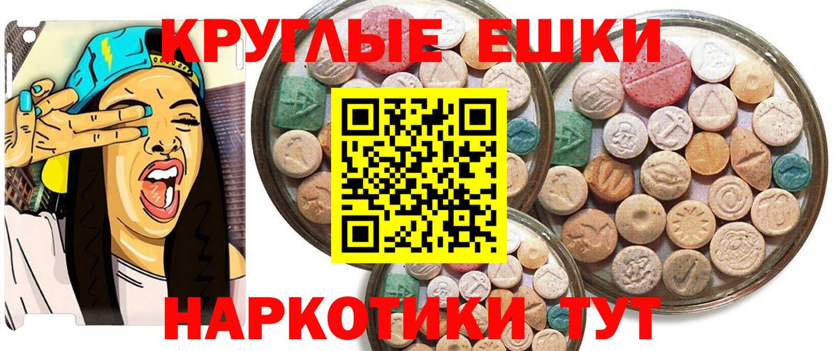 Экстази 99% Будённовск