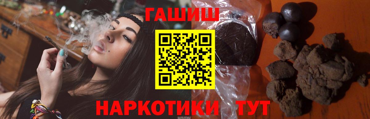 ГАШИШ ice o lator Будённовск