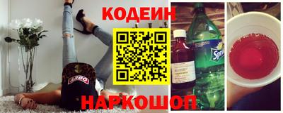 кокаин премиум Можга