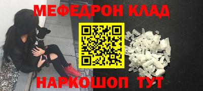 кокаин премиум Можга
