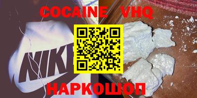 гашишное масло Моздок