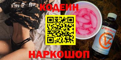 кокс Нальчик