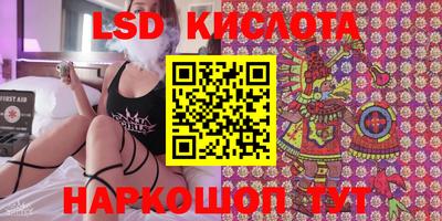 PSILOCYBIN Можайск