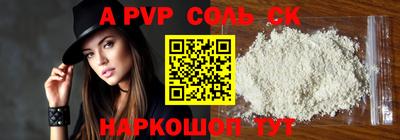 крисы Наро-Фоминск