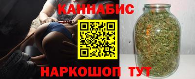 гашишное масло Моздок