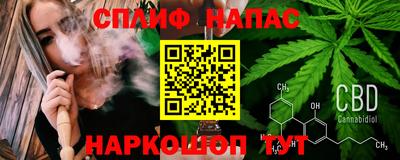гашишное масло Моздок