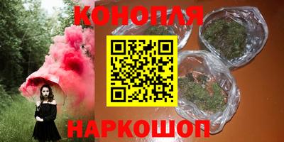 крисы Наро-Фоминск