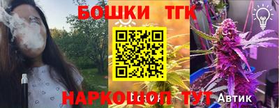 гашишное масло Моздок