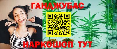 крисы Наро-Фоминск