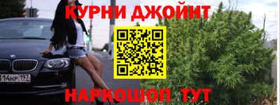 гашишное масло Моздок