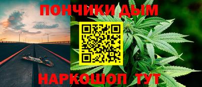 кокс Нальчик