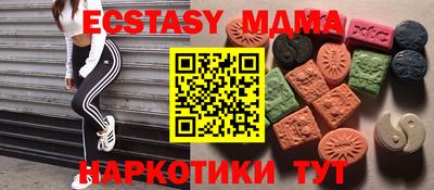 кокаин премиум Можга
