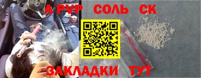гашишное масло Моздок