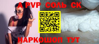 кокаин премиум Можга