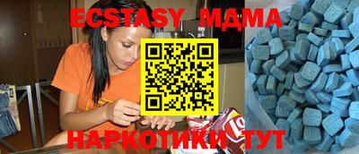 кокаин премиум Можга