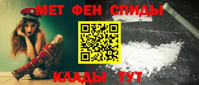 крисы Наро-Фоминск