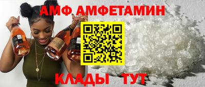 крисы Наро-Фоминск