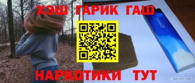 кокаин премиум Можга