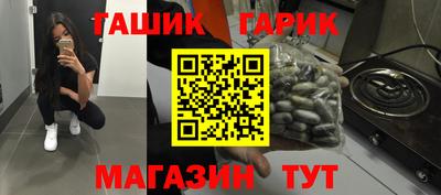 кокаин премиум Можга