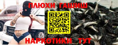 кокс Нальчик