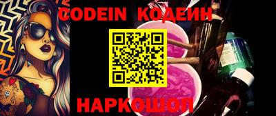 альфа пвп VHQ Нарткала