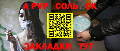 гашишное масло Моздок