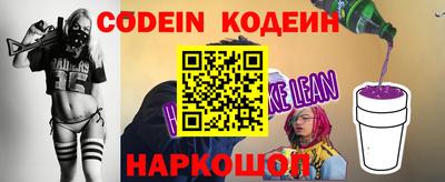 кокс Нальчик