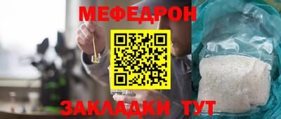 кокаин премиум Можга