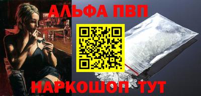 крисы Наро-Фоминск