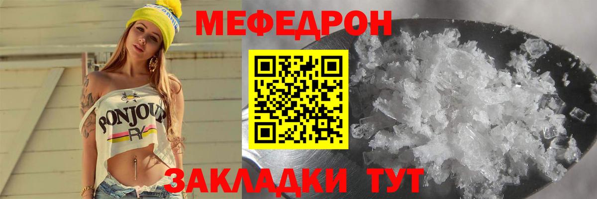 Будённовск  Мефедрон мяу мяу  Мефедрон  Вход с VPN  Меф mephedrone  МЕФ 