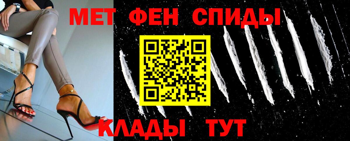 МЕТАМФЕТАМИН Декстрометамфетамин 99.9%  МЕТАМФЕТАМИН Декстрометамфетамин 99.9%  Будённовск  Вход с VPN 