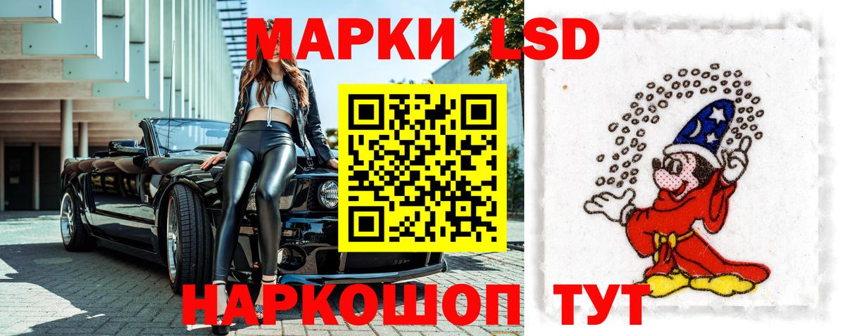 Марки 25I-NBOMe 1,8мг Будённовск