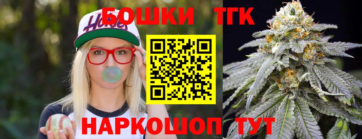 Конопля план Будённовск